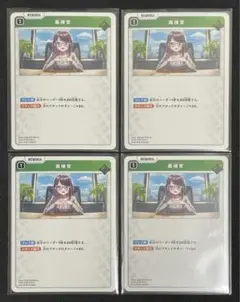 Xross Stars クロススターズ クロスタ 面接官 4枚セット