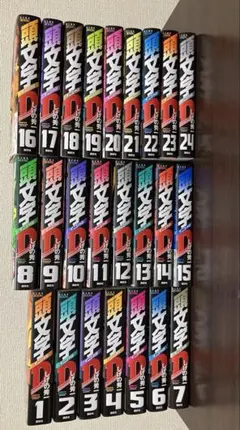 2026年最新】新装版 頭文字dの人気アイテム - メルカリ