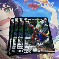 2025年最新】燃えるデットソードの人気アイテム - メルカリ