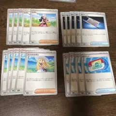 ポケカ　トレーナーズカード まとめ売り