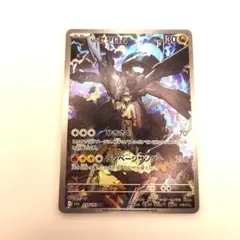 2026年最新】#nのゼクロムの人気アイテム - メルカリ