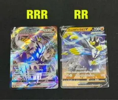 ポケカ　れんげきウーラオスVMAX RRR ＋ V RR 2枚セット s8b