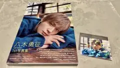 八木勇征　トラキン　リアカ　写真集　おまけ付き　フォトカ 八木勇征1st写真集『CONTACT』-2023.4.26発売-