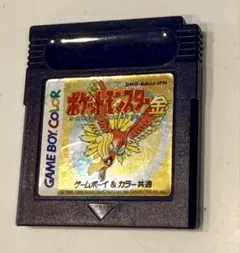 ポケットモンスター　金 ゲームボーイカラー　ソフトのみ