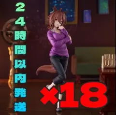 【新品未開封】ウマ娘　アグネスタキオン　Trio-Try-iT　フィギュア