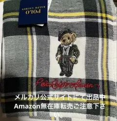 Polo Ralph Lauren クマ刺繍 タオルハンカチ グリーン チェック