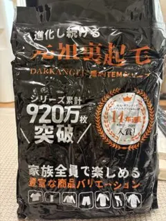 DARK ANGEL ブラック Lサイズ タイツ