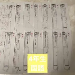 2025年最新】カラーテスト 5年 新学社の人気アイテム - メルカリ