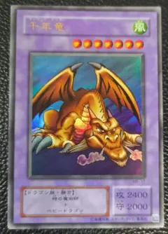 遊戯王OCG 千年竜 ウルトラレア ME-11 希少カード - メルカリ