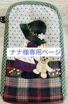 2025年最新】パッチワークバッグ スーちゃんの人気アイテム