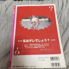 アイドル発掘写真館 VOL.3