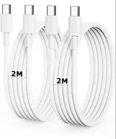 USB C ケーブル 2M 2本 PD対応 60W急速充電