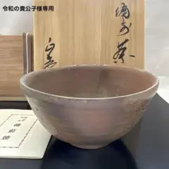 2025年最新】柴岡正志の人気アイテム - メルカリ