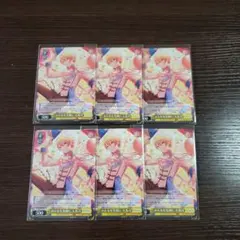 プロセカ 天馬司 カード