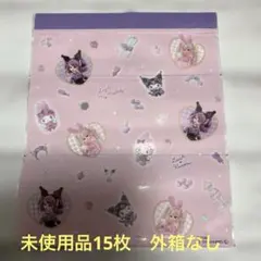 サンリオ　クロミ　マイメロディ りかちゃん　ストックバッグ　ジップバッグ　15枚