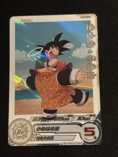スーパードラゴンボールヒーローズ 孫悟空 カード