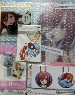 五等分の花嫁　一番くじ　中野三玖　5点セット