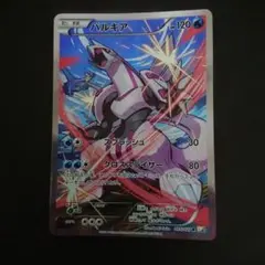 パルキア 005/027 R CP2 伝説キラコレクション プレイ用