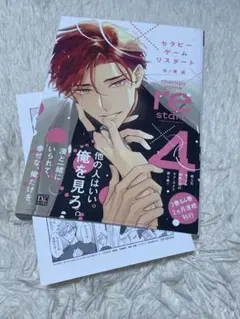 Item thumbnail for item d5c4ce03-253d-43b8-8047-169f956497d5