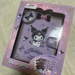 新品　箱無し クロミちゃん　ときめくシール&シール手帳　平成女児シール交換