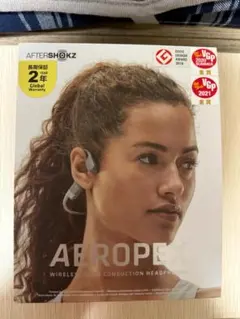 【sa-toさん専用】Aeropex Lunar Grey AS800