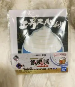 一番くじ 銀魂 生誕 銀魂展 ～はたちのつどい～ G賞 土方 土方スペシャル