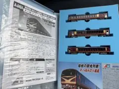 キハ40 700番台 バーベキュー列車 鉄道模型 - メルカリ