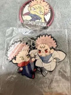 両面宿儺 ラバーキーホルダー 缶バッジ 虎杖悠仁