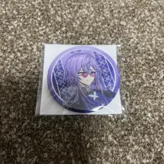 にじさんじ Dytica 2周年 缶バッジ 星導ショウ