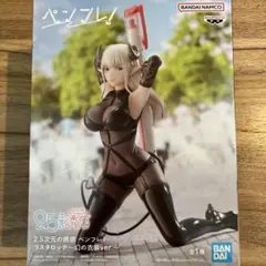 2.5次元の誘惑 ペンフレ！ ラスタロッテ 幻の衣装ver. フィギュア
