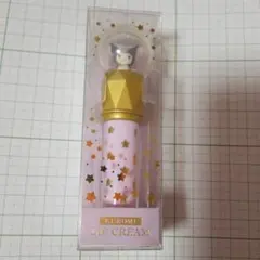 クロミ リップクリーム