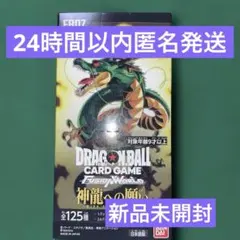ドラゴンボールカードゲーム覚醒の鼓動テープ付き未開封14ボックス バンダイ ドラゴンボールスーパーカードゲーム フュージョン