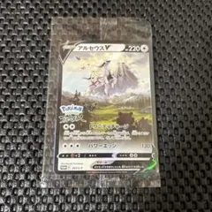 アルセウスV：『Pokémon LEGENDS アルセウス』早期購入特典 PR…