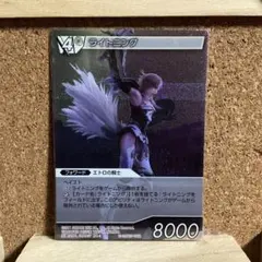 2026年最新】ff ライトニング スリーブの人気アイテム - メルカリ