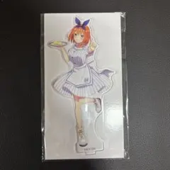 五等分の花嫁 中野四葉 アクリルスタンド