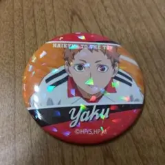 2025年最新】夜久衛輔 缶バッジの人気アイテム - メルカリ