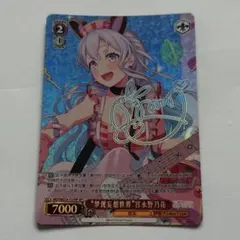 ヴァイスシュヴァルツロゼ ぬきたし ヤる気満々 ヒナミ ssp - メルカリ