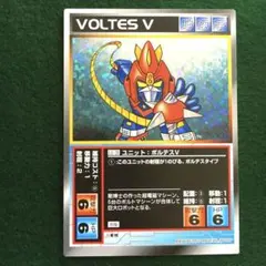 スクランブルギャザー LU-28 ボルテスV