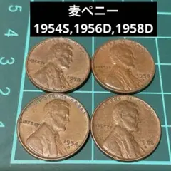 2026年最新】1セント リンカーンの人気アイテム - メルカリ