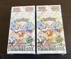 2026年最新】テラスタルフェス box 未開封の人気アイテム - メルカリ