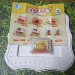 全農タマゴ