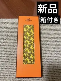 【新品箱付き】HERMES ネクタイ