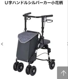 美品 四輪歩行車 テイコブマルシェ 歩行車 歩行器 シルバーカー - メルカリ