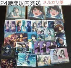 星乃一歌 まとめ売り - メルカリ