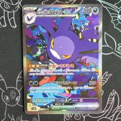 ロケット団の栄光　2BOX分 Amazon.co.jp: ポケモンカードゲーム スカーレット