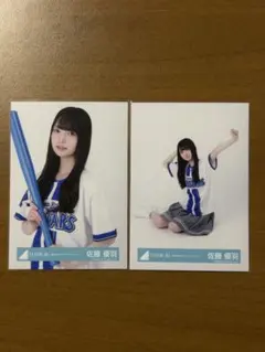 松尾桜 日向坂46 横浜DeNAベイスターズ チュウ - メルカリ