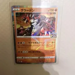 ポケモンカード25thパラレルミラー グラードン ポケモンカード グラードン 25th ミラー - メルカリ