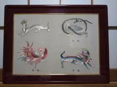 刺繍 絵画 中国美術 皇帝刺繍 コレクション 飾り 額 工芸品　e1355-Y Yahoo!オークション -「中国刺繍画」の落札相場・落札価格