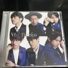 2026年最新】V6 Timeless 初回生産限定盤Bの人気アイテム - メルカリ