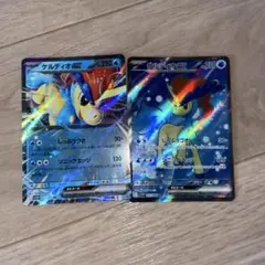 2025年最新】ケルディオex srの人気アイテム - メルカリ